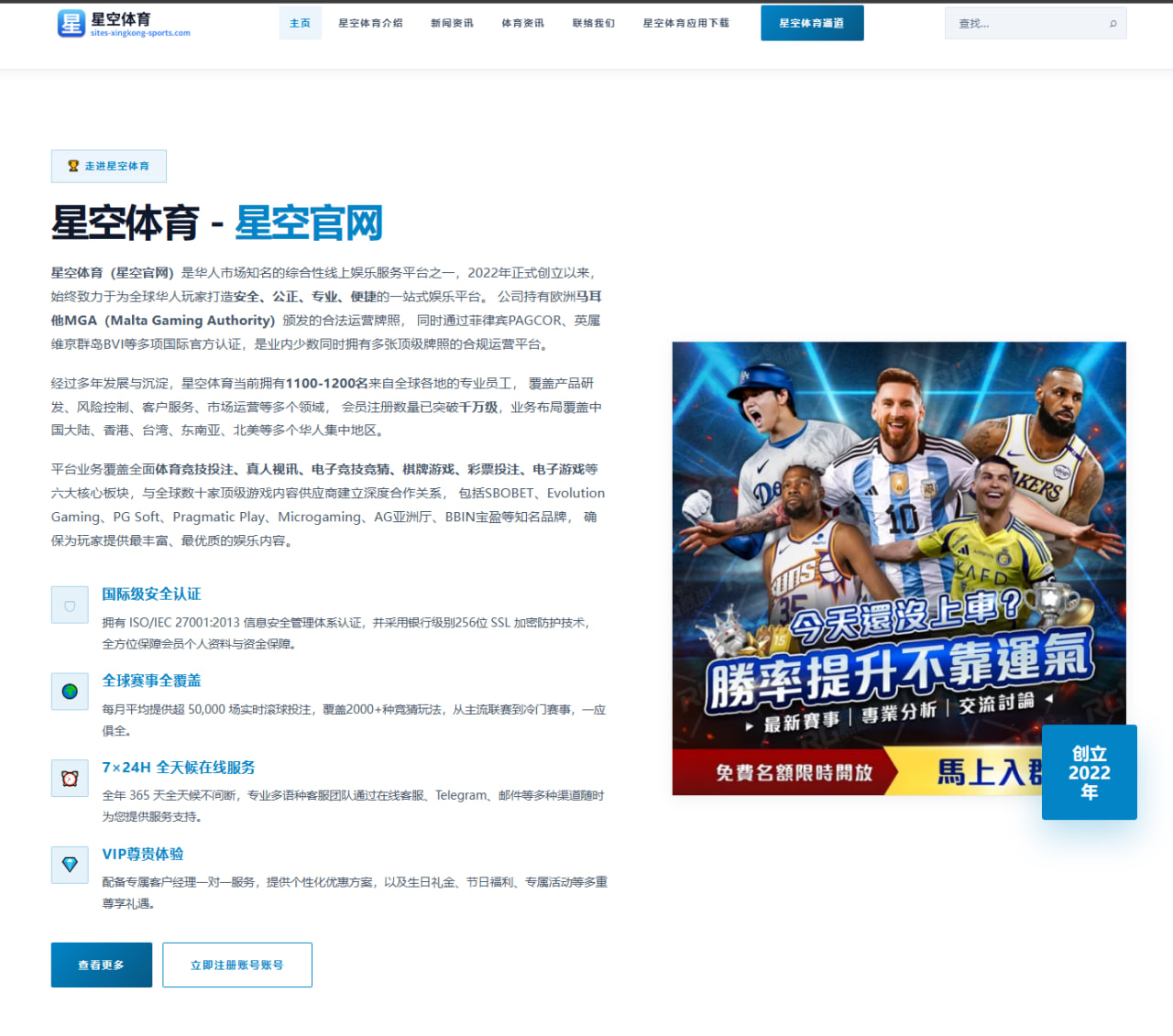 陈盈骏加盟新东家后如何以组织串联提升球队攻防节奏 - BOWANSPORTS